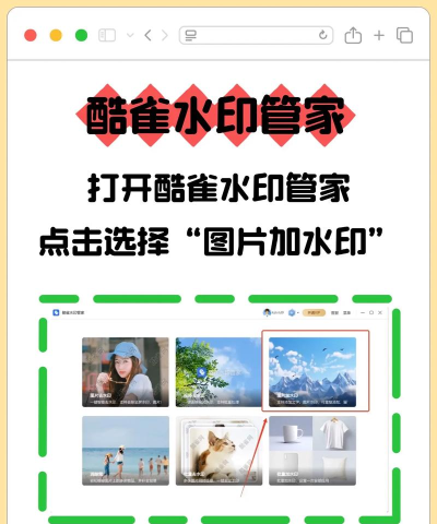 水印微博怎么设置,轻松保护原创,彰显个性标识 水印微博怎么设置,轻松保护原创,彰显个性标识