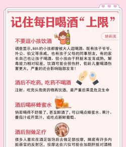 怎么提高酒量,科学方法循序渐进,安全提升饮酒耐受度 怎么提高酒量,科学方法循序渐进,安全提升饮酒耐受度