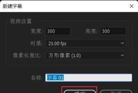 pr如何添加文字,轻松掌握文字添加技巧,提升视频编辑效率 pr如何添加文字,轻松掌握文字添加技巧,提升视频编辑效率