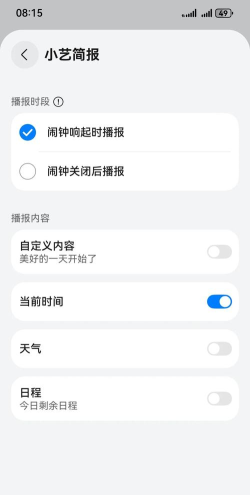 手机怎么校准时间,自动同步与手动设置,确保时间精准无误 手机怎么校准时间,自动同步与手动设置,确保时间精准无误