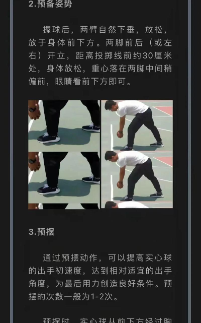 如何带球过人,掌握核心技巧,提升实战能力 如何带球过人,掌握核心技巧,提升实战能力