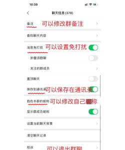 微信如何查看群聊,快速找到群聊入口,轻松管理所有群组 微信如何查看群聊,快速找到群聊入口,轻松管理所有群组
