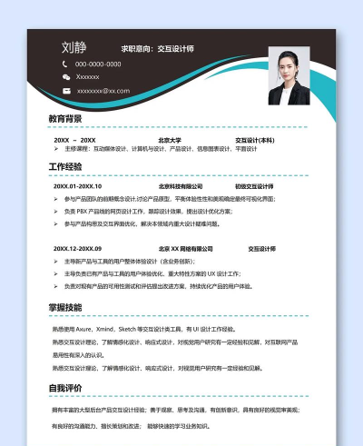 创建简历,打造专业求职名片,提升面试成功率 创建简历,打造专业求职名片,提升面试成功率