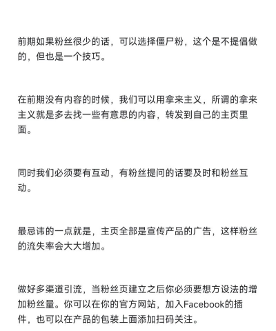 脸书怎么下载,轻松获取官方应用,畅享全球社交网络 脸书怎么下载,轻松获取官方应用,畅享全球社交网络