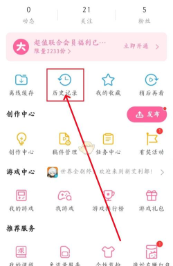 b站怎么看自己的评论,快速查找历史记录,轻松管理个人互动 b站怎么看自己的评论,快速查找历史记录,轻松管理个人互动