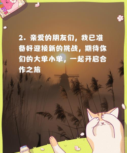 比心如何接单,快速上手接单技巧,轻松赚取零花钱 比心如何接单,快速上手接单技巧,轻松赚取零花钱