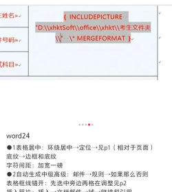 docx怎么打开,轻松解决文件难题,快速查看文档内容 docx怎么打开,轻松解决文件难题,快速查看文档内容