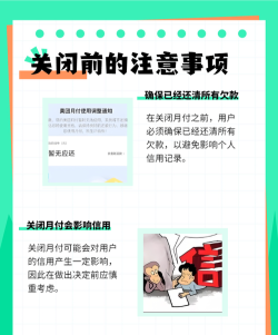 美团如何开通会员,轻松享受优惠特权,快速掌握操作步骤 美团如何开通会员,轻松享受优惠特权,快速掌握操作步骤