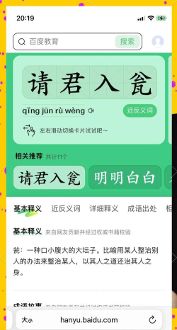 贮藏怎么读,正确发音解析,常见误读纠正 贮藏怎么读,正确发音解析,常见误读纠正