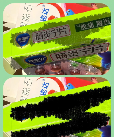 如何去除图片马赛克,掌握核心原理,尝试实用工具 如何去除图片马赛克,掌握核心原理,尝试实用工具