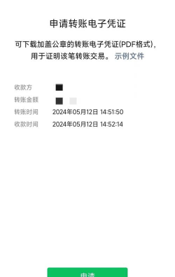 结婚证,网上查询方法,官方渠道与注意事项 结婚证,网上查询方法,官方渠道与注意事项