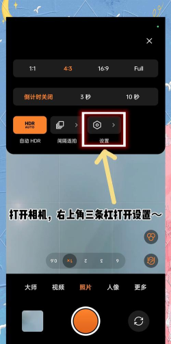 手机怎么开滤镜,轻松拍出大片感,掌握这些技巧就够了 手机怎么开滤镜,轻松拍出大片感,掌握这些技巧就够了