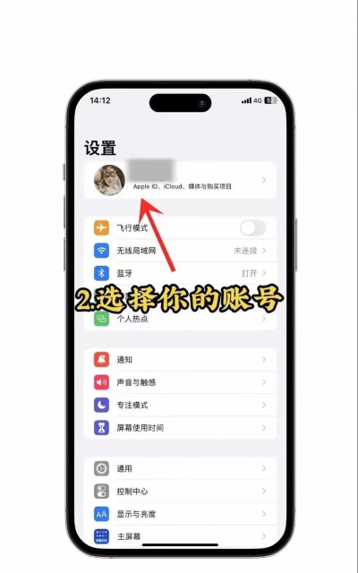 苹果id,密码忘记怎么办,快速解锁方法分享 苹果id,密码忘记怎么办,快速解锁方法分享