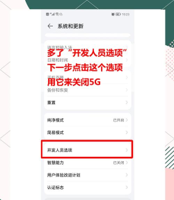怎么解除流量封顶,快速恢复上网,告别限速困扰 怎么解除流量封顶,快速恢复上网,告别限速困扰