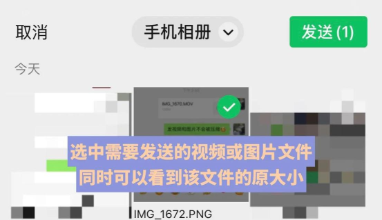 微信如何发长视频,突破时长限制,轻松分享精彩瞬间 微信如何发长视频,突破时长限制,轻松分享精彩瞬间