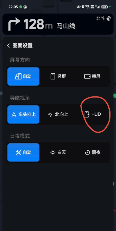 高德地图导航怎么用,轻松上手,精准到达目的地 高德地图导航怎么用,轻松上手,精准到达目的地