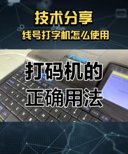 易码怎么用,快速上手教程,新手入门指南 易码怎么用,快速上手教程,新手入门指南