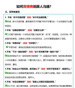 快捷短语怎么设置,轻松提升沟通效率,快速掌握操作技巧 快捷短语怎么设置,轻松提升沟通效率,快速掌握操作技巧