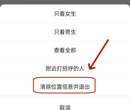 微信怎么发不了位置,定位功能失效,快速排查解决 微信怎么发不了位置,定位功能失效,快速排查解决