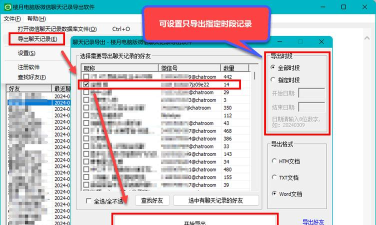 怎么把语音转发给别人,轻松分享语音消息,掌握多种转发技巧 怎么把语音转发给别人,轻松分享语音消息,掌握多种转发技巧
