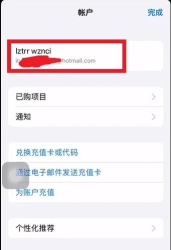 苹果怎么改地区,轻松切换应用商店,解锁全球精彩内容 苹果怎么改地区,轻松切换应用商店,解锁全球精彩内容