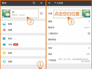 微信名字如何空白,实现个性昵称,打造独特社交形象 微信名字如何空白,实现个性昵称,打造独特社交形象
