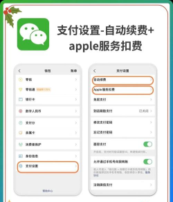 陌陌自动续费怎么关闭,简单几步搞定,避免扣费烦恼 陌陌自动续费怎么关闭,简单几步搞定,避免扣费烦恼