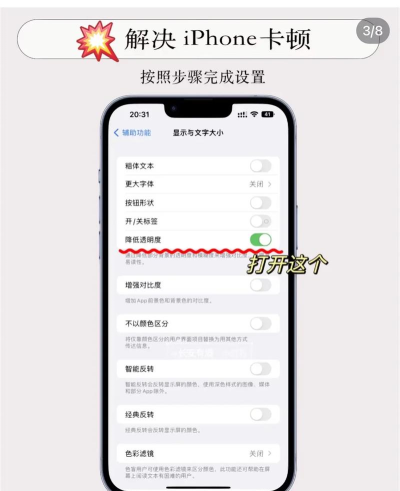 手机有点卡怎么办,快速解决卡顿问题,提升手机运行速度 手机有点卡怎么办,快速解决卡顿问题,提升手机运行速度