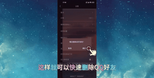 手机qq如何恢复好友,快速找回误删好友,轻松恢复好友列表 手机qq如何恢复好友,快速找回误删好友,轻松恢复好友列表