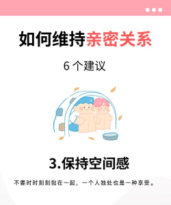 怎么设置亲密关系,建立深度情感连接,提升彼此信任与默契 怎么设置亲密关系,建立深度情感连接,提升彼此信任与默契