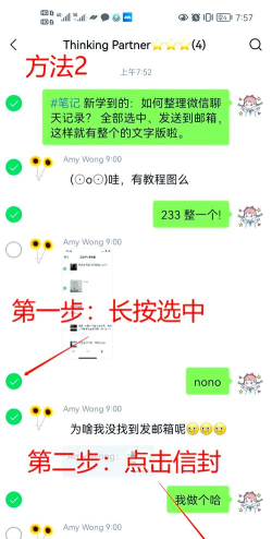 微信如何备份聊天记录,轻松保存重要信息,防止数据意外丢失 微信如何备份聊天记录,轻松保存重要信息,防止数据意外丢失