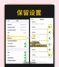 苹果手机相机怎么设置,拍出专业大片,掌握隐藏功能 苹果手机相机怎么设置,拍出专业大片,掌握隐藏功能