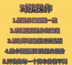 按键精灵怎么设置循环,掌握循环技巧,实现自动化操作 按键精灵怎么设置循环,掌握循环技巧,实现自动化操作