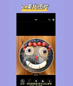 苹果手机如何p图,掌握修图技巧,轻松美化照片 苹果手机如何p图,掌握修图技巧,轻松美化照片