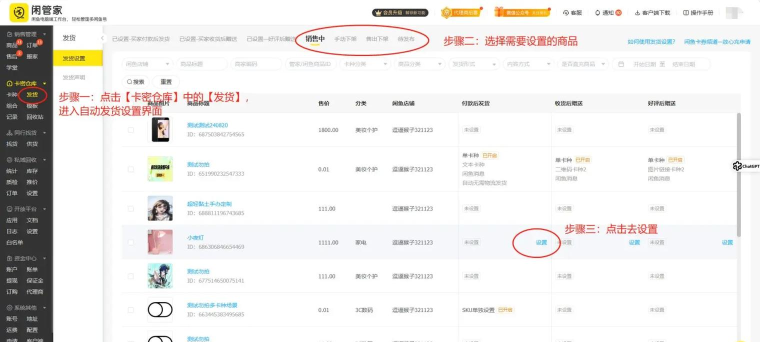 闲鱼怎么改地址,轻松修改收货信息,避免交易纠纷 闲鱼怎么改地址,轻松修改收货信息,避免交易纠纷