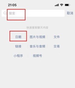 手机微信如何截图,快速掌握截图技巧,轻松分享聊天记录 手机微信如何截图,快速掌握截图技巧,轻松分享聊天记录