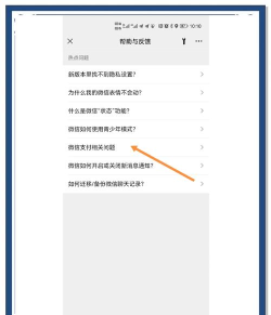微信怎么查实名认证,快速查询个人账户信息,保障资金安全与隐私 微信怎么查实名认证,快速查询个人账户信息,保障资金安全与隐私