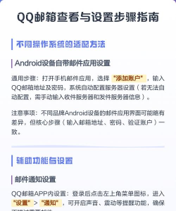 手机qq怎么看邮箱,快速找到入口,轻松管理邮件 手机qq怎么看邮箱,快速找到入口,轻松管理邮件