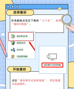 微信语音怎么保存,轻松备份聊天记录,永久珍藏重要语音 微信语音怎么保存,轻松备份聊天记录,永久珍藏重要语音