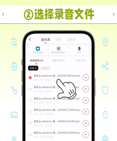 如何剪切音频,轻松剪辑音乐片段,快速制作个性铃声 如何剪切音频,轻松剪辑音乐片段,快速制作个性铃声