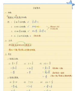 如何插入分数,掌握多种方法,轻松应对不同场景 如何插入分数,掌握多种方法,轻松应对不同场景