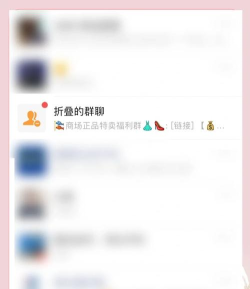 如何隐藏微信群聊,保护隐私安全,避免消息打扰 如何隐藏微信群聊,保护隐私安全,避免消息打扰