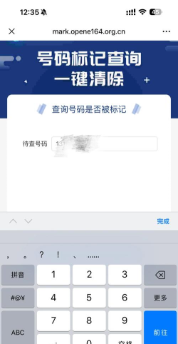 如何查自己手机号,快速查询方法,轻松找回号码 如何查自己手机号,快速查询方法,轻松找回号码