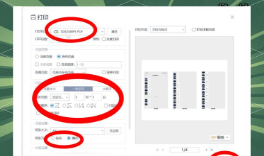 怎么拼长图片,轻松拼接多张图片,制作超长截图教程 怎么拼长图片,轻松拼接多张图片,制作超长截图教程