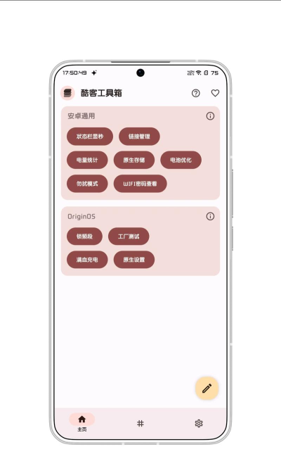 魅族如何分屏,轻松实现多任务,提升手机使用效率 魅族如何分屏,轻松实现多任务,提升手机使用效率