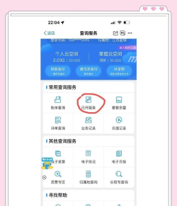 app如何申请退款,掌握正确方法,轻松拿回钱款 app如何申请退款,掌握正确方法,轻松拿回钱款