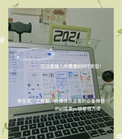 如何写好一个PPT 如何写好一个PPT