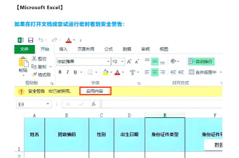 WPS表格的JS宏开发入门1 WPS表格的JS宏开发入门1