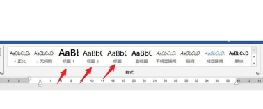 如何在PPT中快速生成目录 如何在PPT中快速生成目录