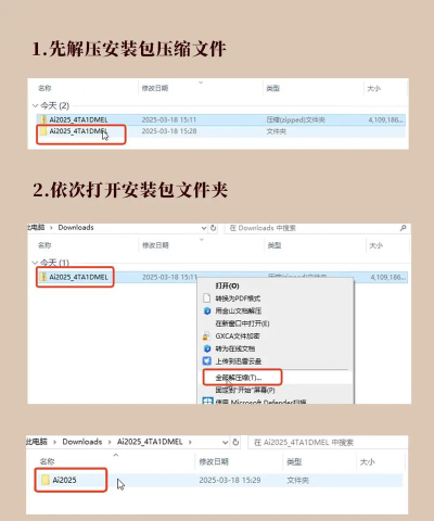 ai插件怎么安装,轻松掌握安装技巧,快速提升工作效率 ai插件怎么安装,轻松掌握安装技巧,快速提升工作效率